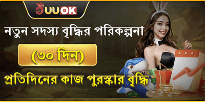 Daily Cashback Offer