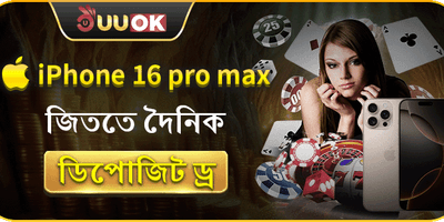 ১০০% স্বাগতম বোনাস