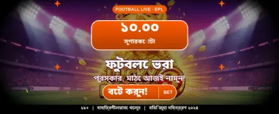 Fast Deposit and Withdrawal